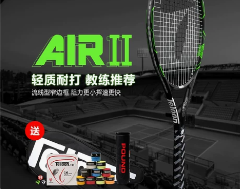 TELOON天龙 单人双人男女士大学生初学...