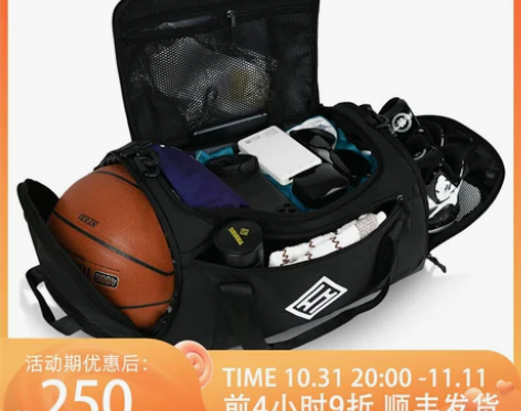 SUBURBIA思博亚篮球包专业运动包干湿...