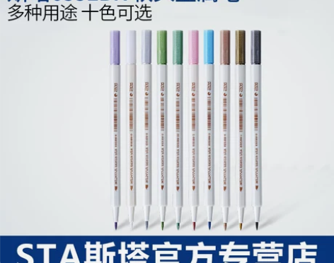STA斯塔6551BR免压式软头丙烯马克笔...