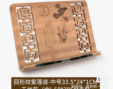 六品堂临帖架书法毛笔字帖架子读书架大号 全...