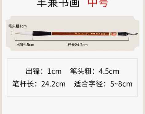 六品堂兼毫狼毫羊毫毛笔套装大楷中楷小楷毛笔...