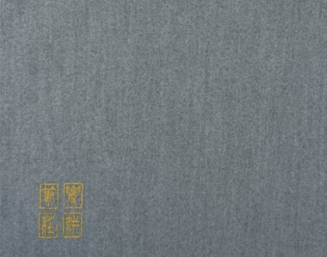 邹氏农耕笔庄羊毛毡锁边书法国画简约创意绒毡...