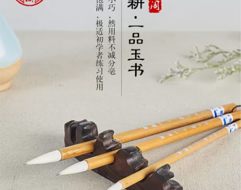 邹氏农耕笔庄一品玉书兼毫毛笔套装初学者成人...