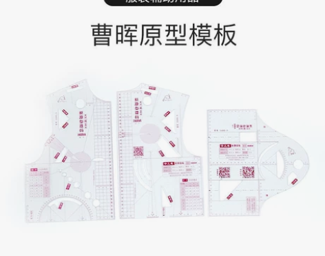 正品曹晖新原型模板1:3/1:5推码女衣身统考用 感兴趣的话...