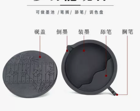 筠墨轩4寸学生精品仿原石防摔砚台