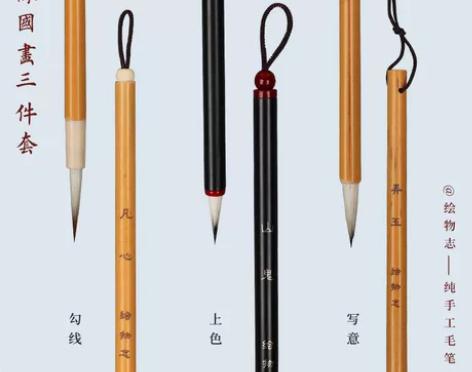 水彩画用笔单支套装绘物志弄玉凡心山鬼0号扇...
