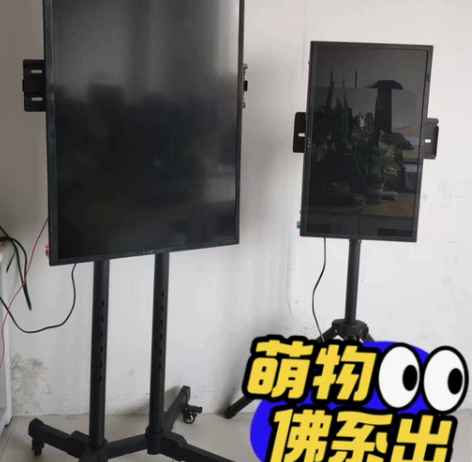 抖音直播触控机大屏，显示器触摸互动斗音手机...