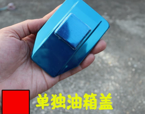 摩托车WY125 宗申 油箱盖 方形油箱盖...