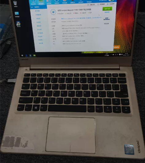 联想 IdeaPad 710s-13ISK...