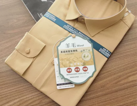 羊毛般质感！超细腻！弹力无痕免烫！男士纯色...