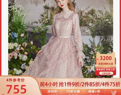 花儿开了冬季新款法式甜美网纱刺绣连衣裙女高...