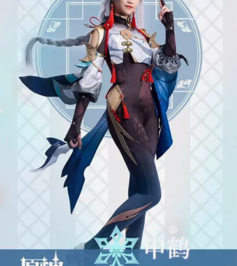 申鹤cos服全套衣服+配饰+头饰 前娘那收...