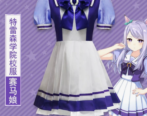 现货2021赛马娘cos服特雷森学院校服海...