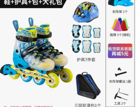 SOFT专业溜冰鞋儿童全套装花式轮滑鞋男童...