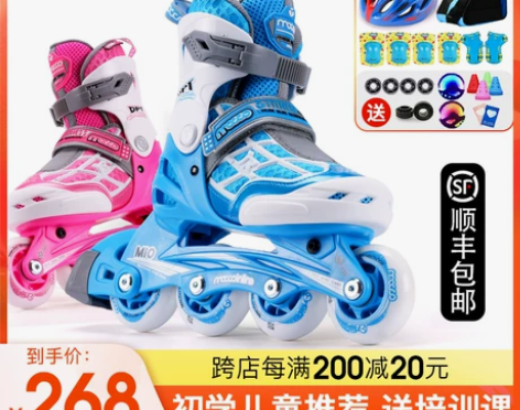 瑞士m-cro轮滑鞋儿童溜冰鞋套装3-6岁...