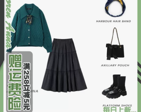 港风复古chic毛衣早初春两件套装连衣裙子...