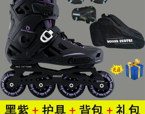 溜冰鞋成人轮滑鞋男女成年专业滑冰鞋单排大学...