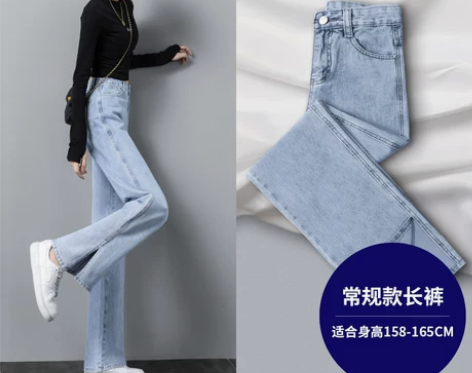 阔腿开叉牛仔裤女夏薄款直筒宽松高腰垂感显瘦...