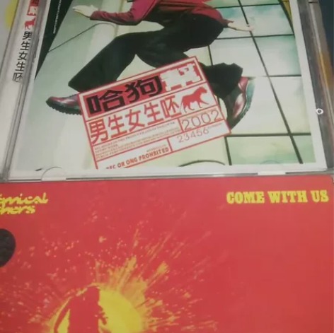 邓丽君唱片 出售一组正版明星CD碟片，有邓...