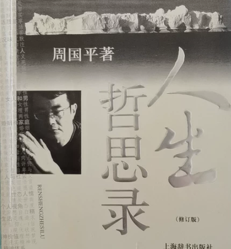 每一本都是经典 感兴趣的话点“我想要”和我...