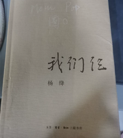 出两本正版书，8元一本，轻微使用痕迹，自提...