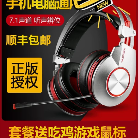 暂挂!!!耳机不在身边大概12月份才可以邮...