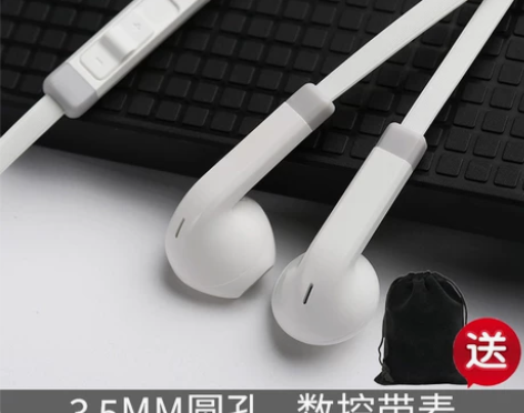 【狂欢价】BYZ手机耳机有线入耳式重低音黑...