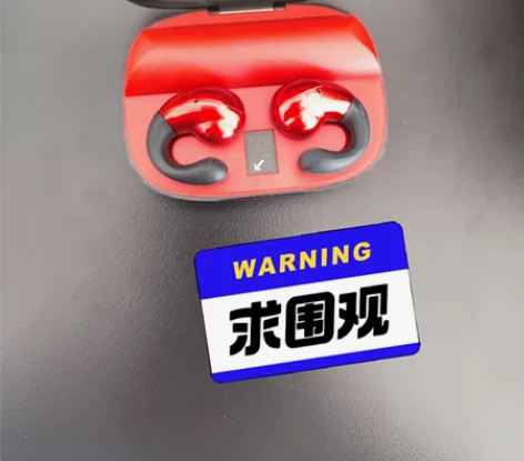 夏新耳机，买了半月有余，老公买重了，如果你...