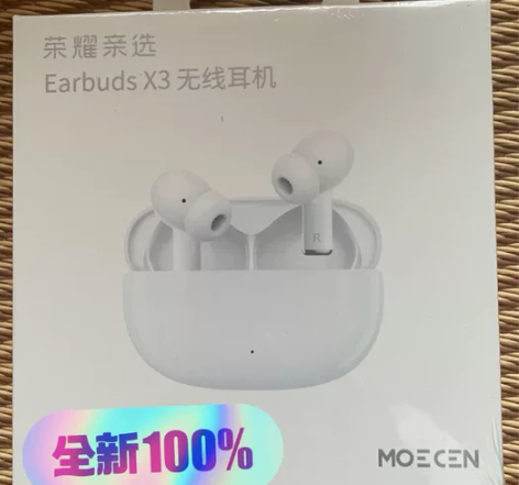 荣耀亲选x3无线蓝牙耳机白色,全新未拆封未...
