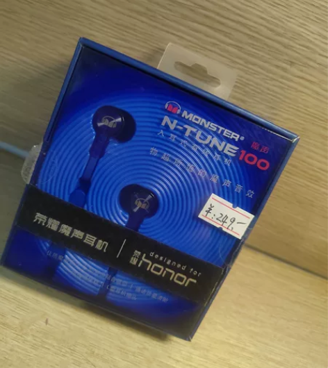 honor/荣耀 魔声耳机AM15 再送个...