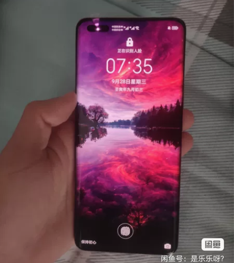 荣耀Magic4Pro燃橙色12+256，...