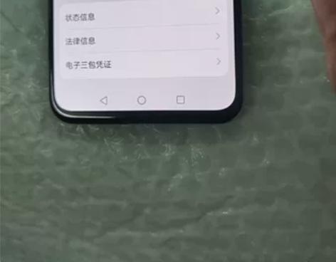 荣耀30，运行8+128G，5G手机，海思...