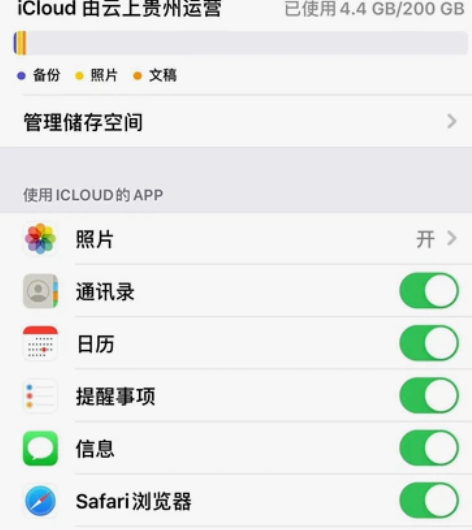 最新iCloud、200、2tb磁盘空间!...