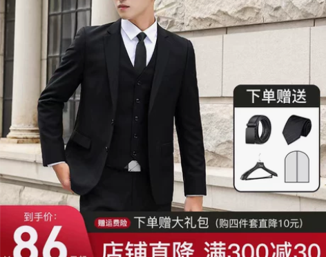 西装男套装结婚礼服伴郎服西服外套男商务大学...