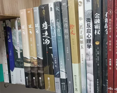 【书籍合集  科幻】换价看图  出便宜 原耽暂时不换不出 我...