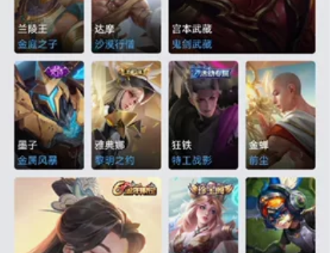 Q区王者荣耀账号，纯游戏号，买了笔记本很久...