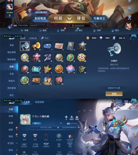 [五角星]专拍#王者荣耀 租号押金 30r...