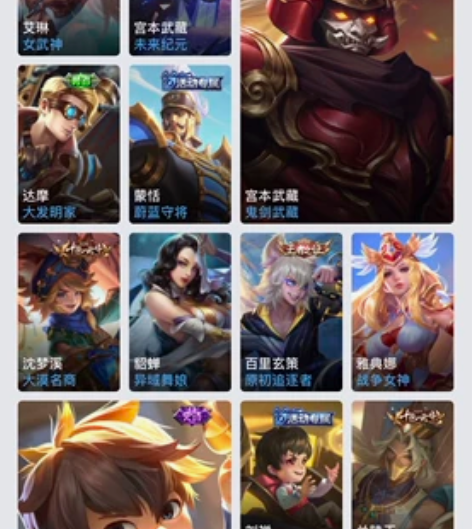 王者 iOS Q V8 近700紫金币 满...