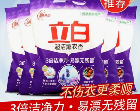 熏香1000g*1袋 感兴趣的话点“我想要...