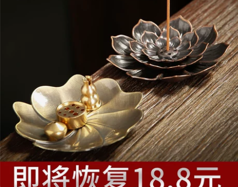 线香插香炉熏香檀香炉家用室内便携香座香托仿古铜香插香薰炉盘香... 线香插香炉熏香檀香炉家用室内便携香座香托仿古铜香插香薰炉盘香...