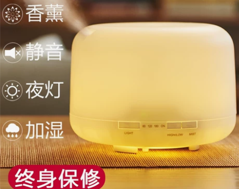 无印超声波香薰机卧室精油香薰灯家用熏香静音...