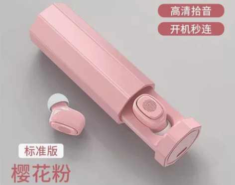真无线蓝牙耳机女生可爱双耳高端女士款入耳式...