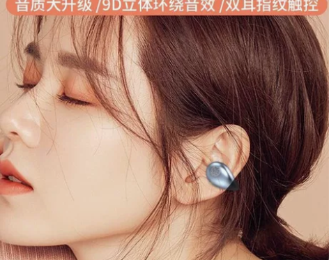 【李佳琪推荐】真无线蓝牙耳机小型2022年...