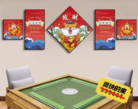 棋牌室挂画个性创意国潮娱乐会所麻将馆文化馆...