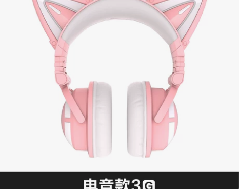 妖舞猫耳耳机3G yowu头戴式无线蓝牙电...
