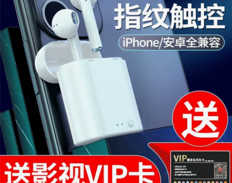 幽炫耳机 真无线蓝牙单耳隐形马卡龙男女生款...