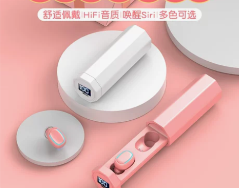 马卡龙2022年新款无线蓝牙耳机可爱音质超...