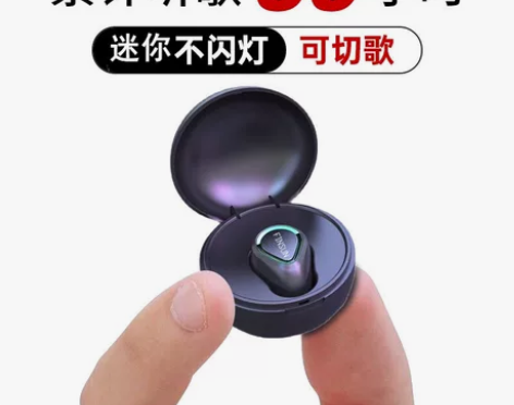 听歌60小时无线蓝牙耳机迷你vivo华为O...