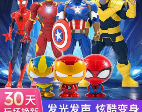 【李佳琦直播间】钢铁侠美国队长漫威复仇者联...