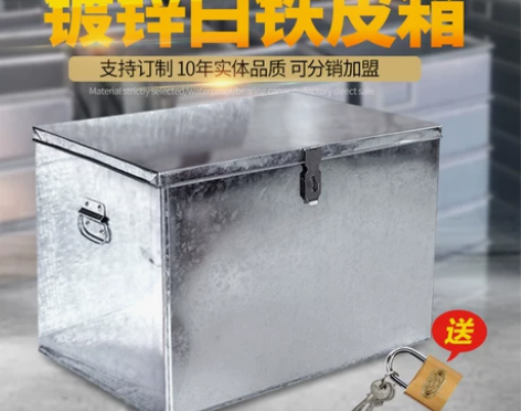 工具箱 工具箱木工定做大号铁皮五金镀锌板外卖箱带锁储